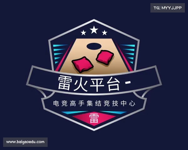 APP下载雷火平台 - 电竞高手集结竞技中心